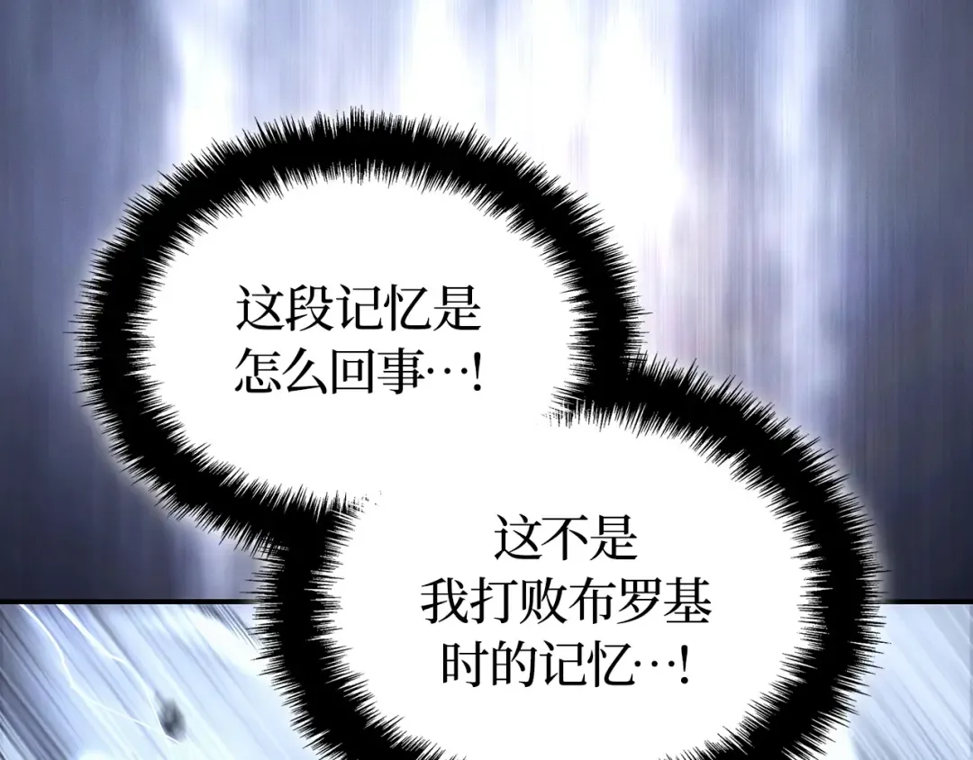 第46话 第82页