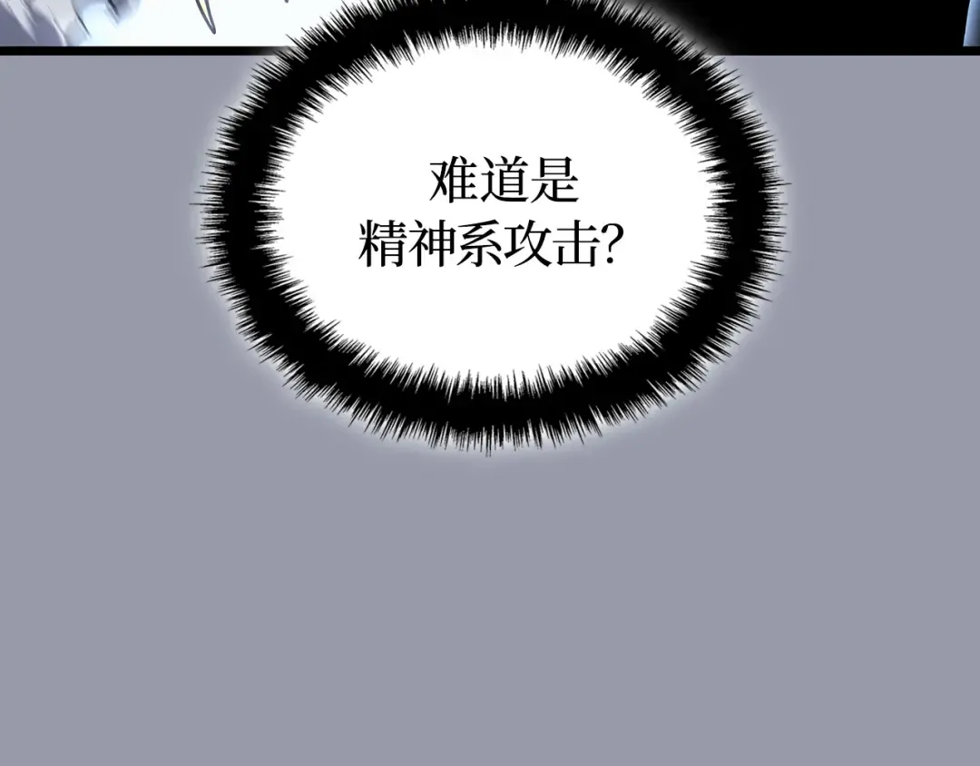 第46话 第85页