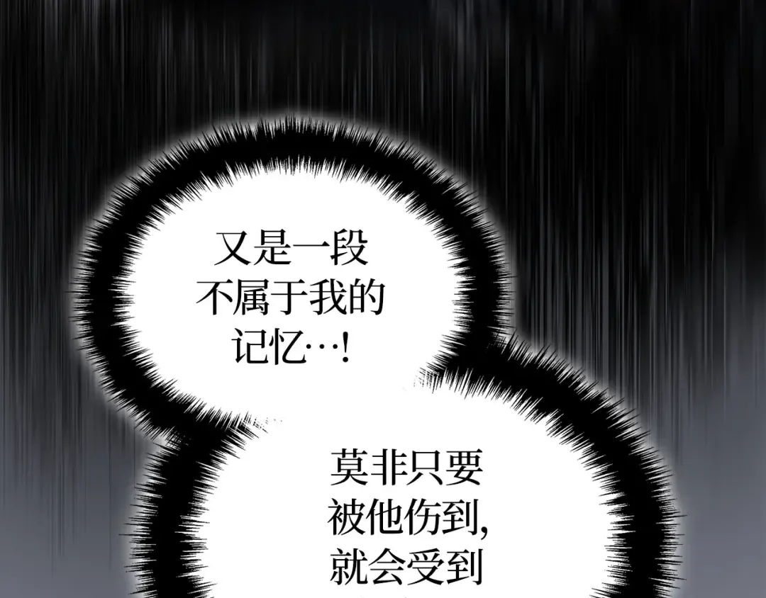 第46话 第92页