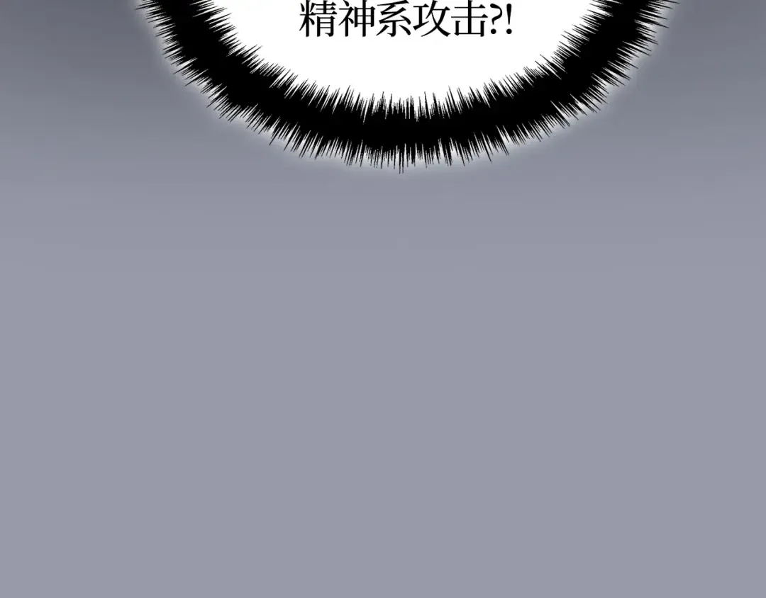第46话 第93页