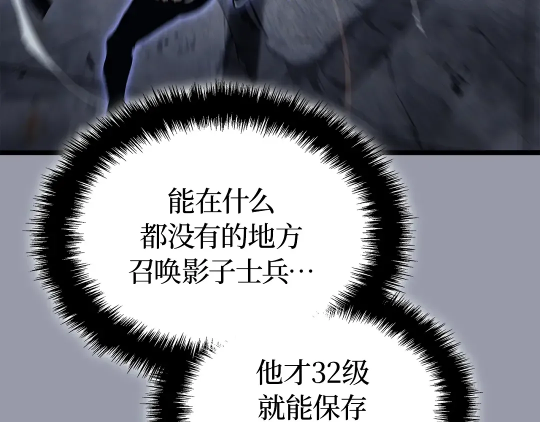 第46话 第131页