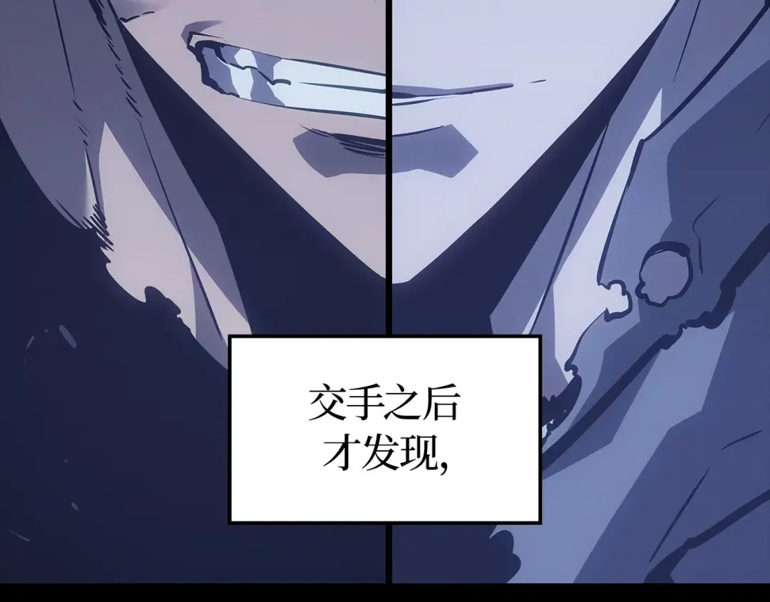 第46话 第135页