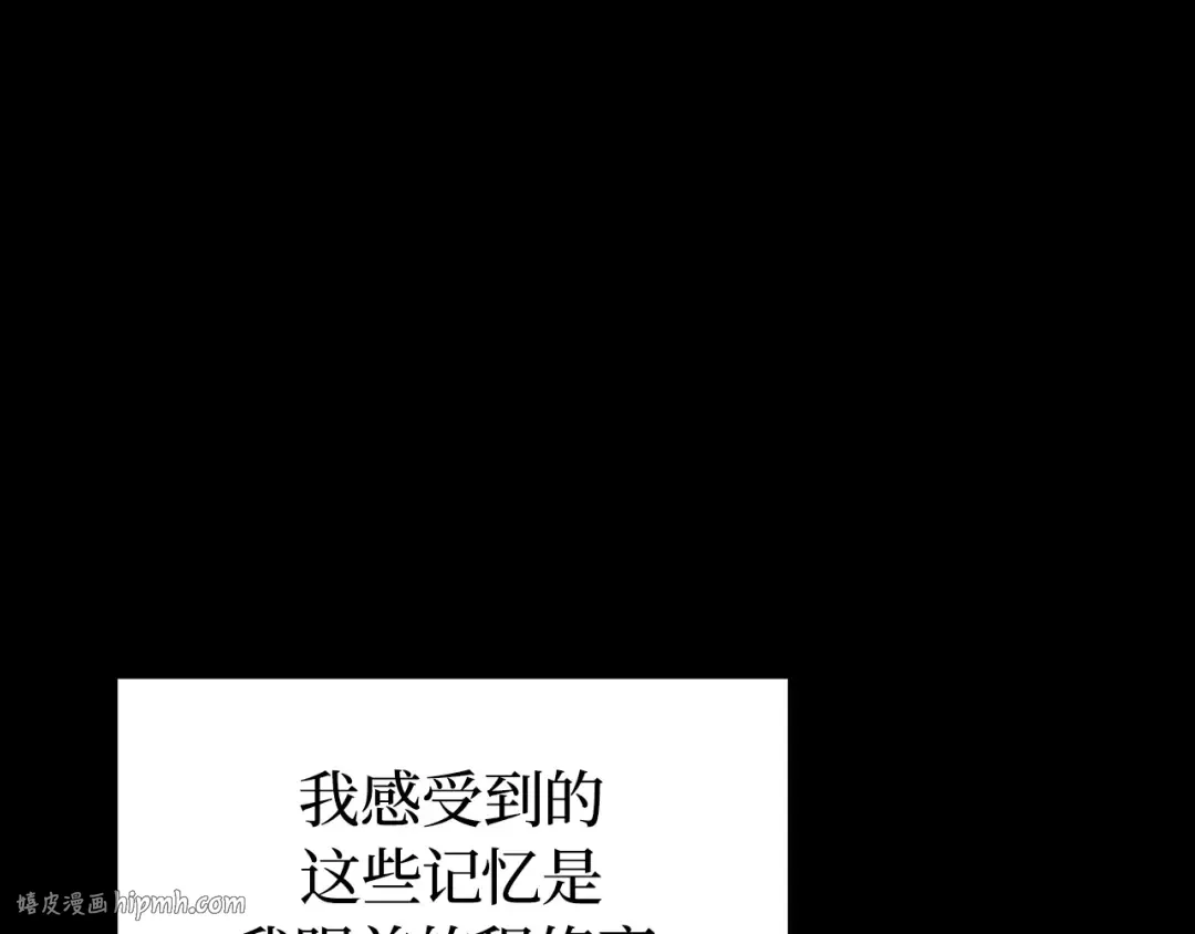 第46话 第136页