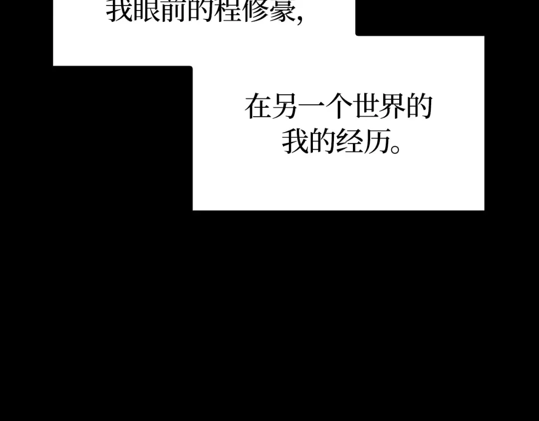 第46话 第137页