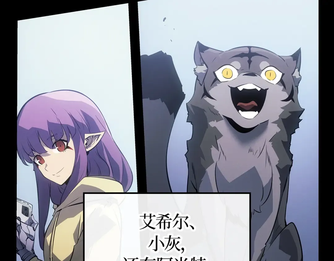 第46话 第140页