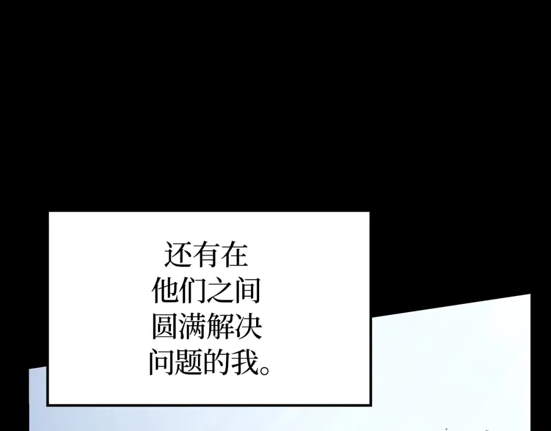 第46话 第142页