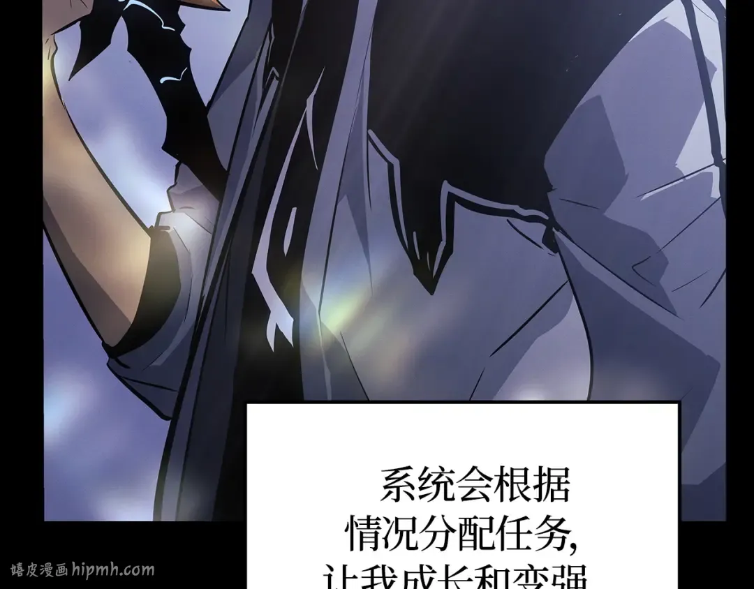 第46话 第144页