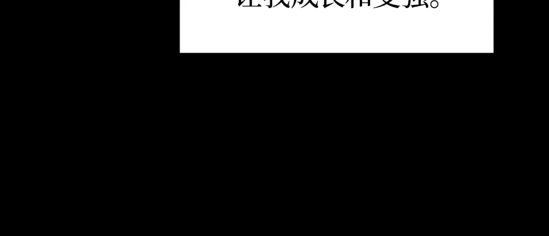 第46话 第145页