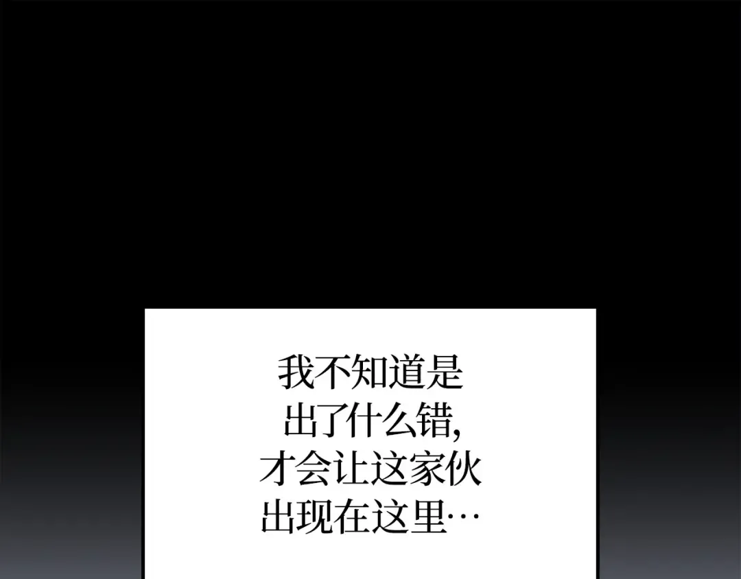 第46话 第146页