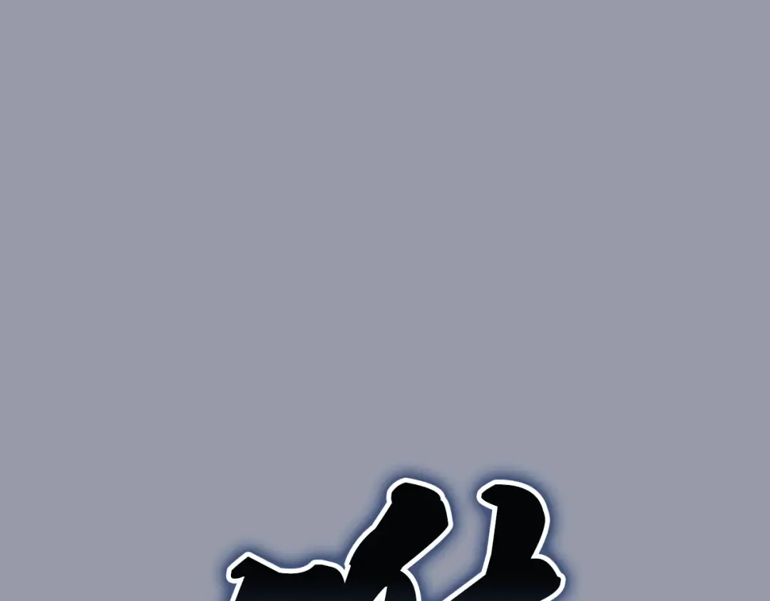 第46话 第150页