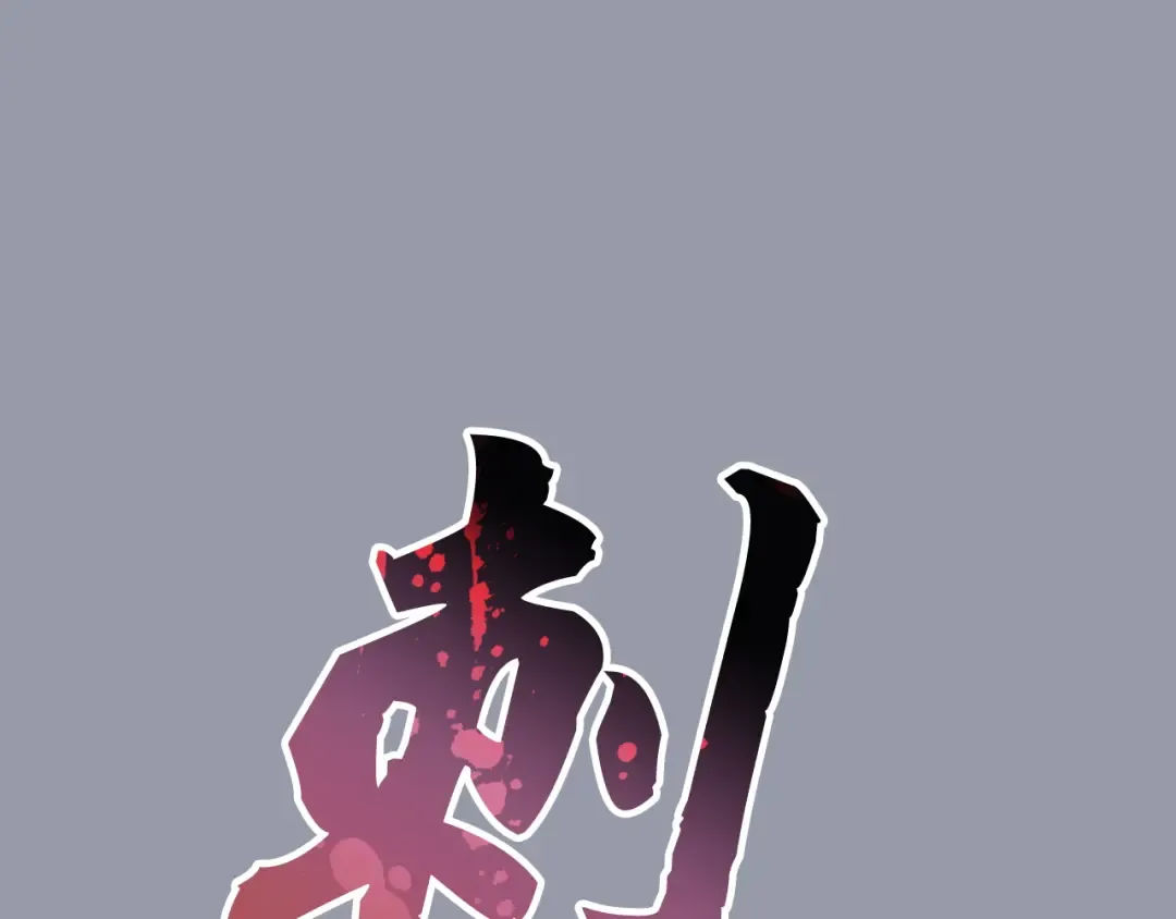 第46话 第154页