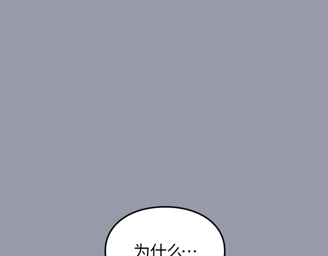 第46话 第157页