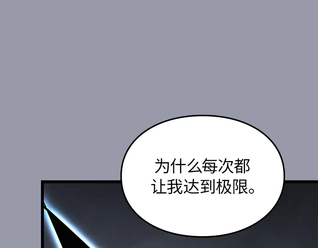 第46话 第161页