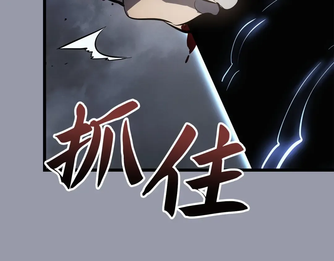 第46话 第163页
