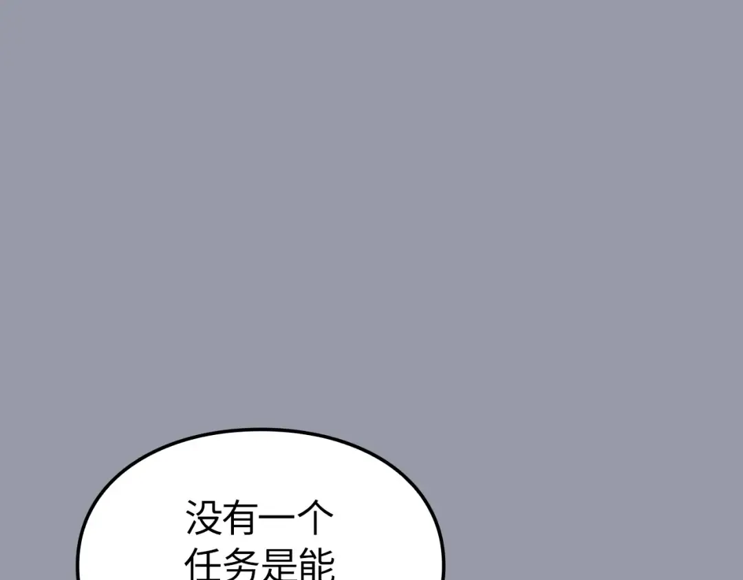 第46话 第164页