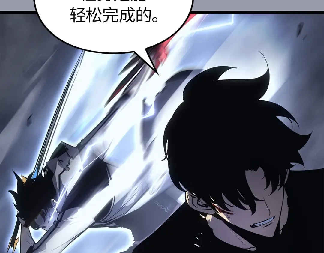第46话 第165页