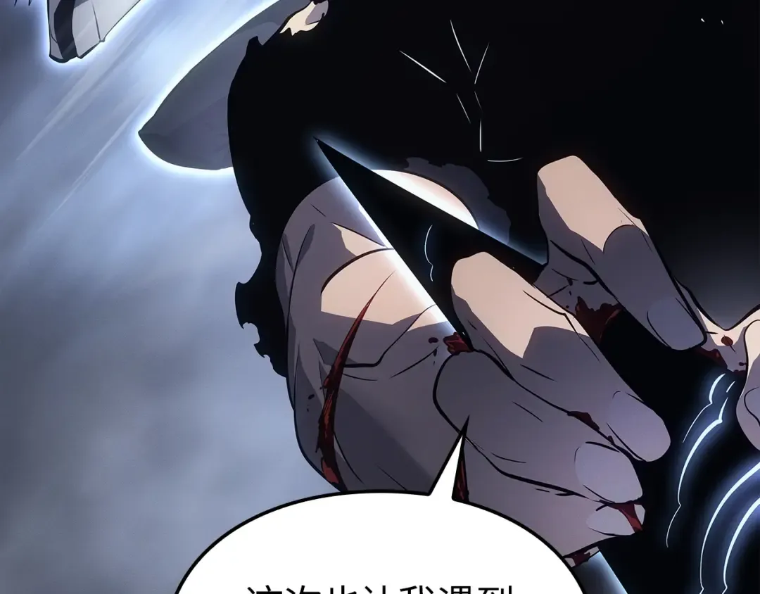 第46话 第166页