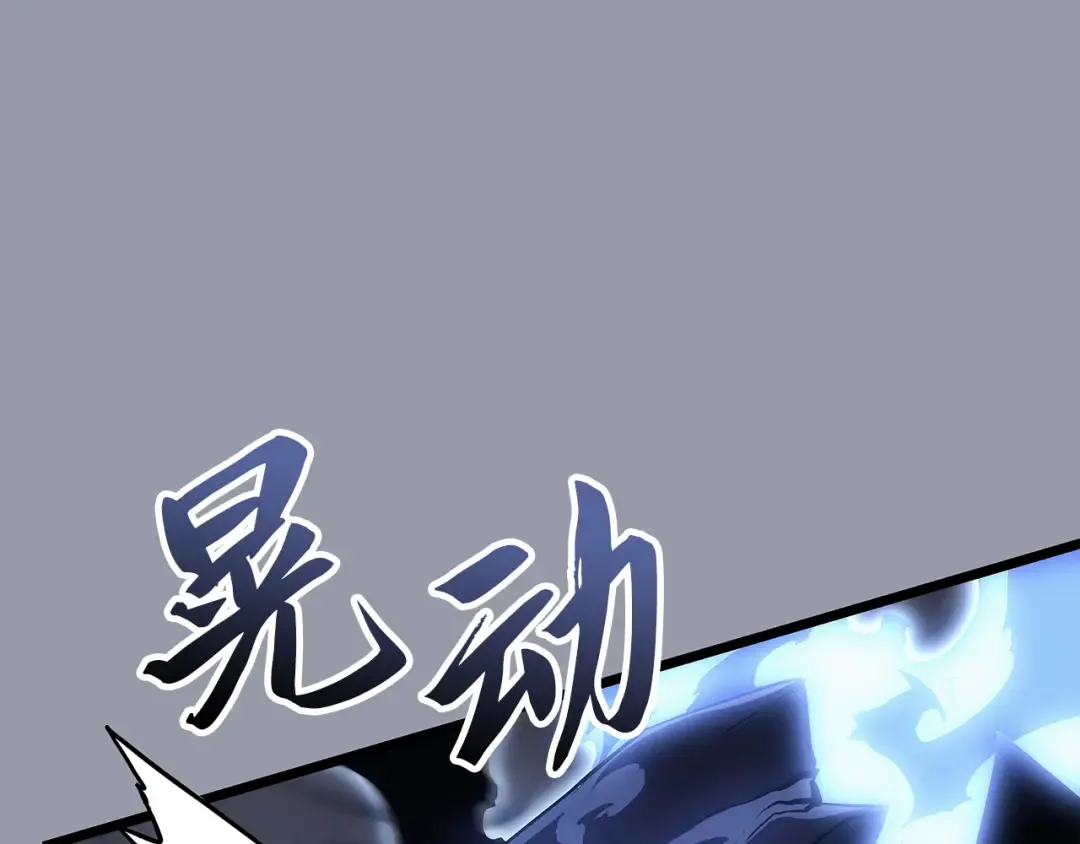 第46话 第172页