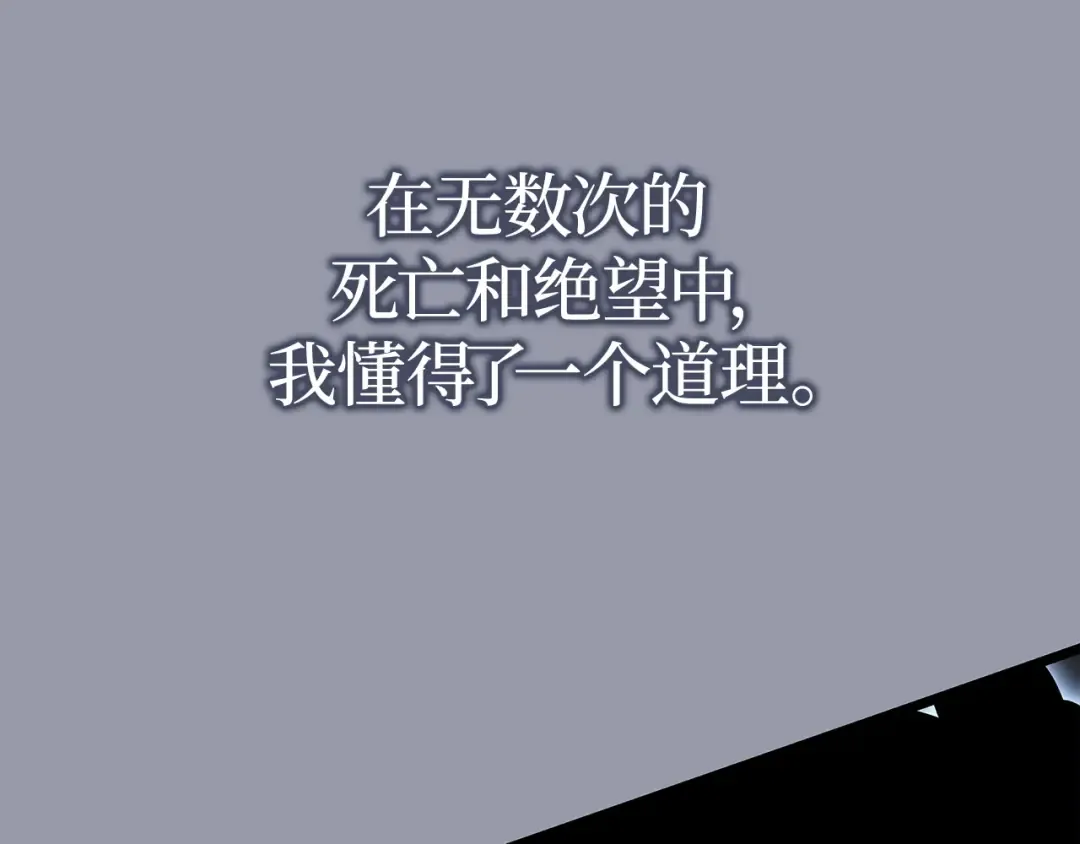 第46话 第183页