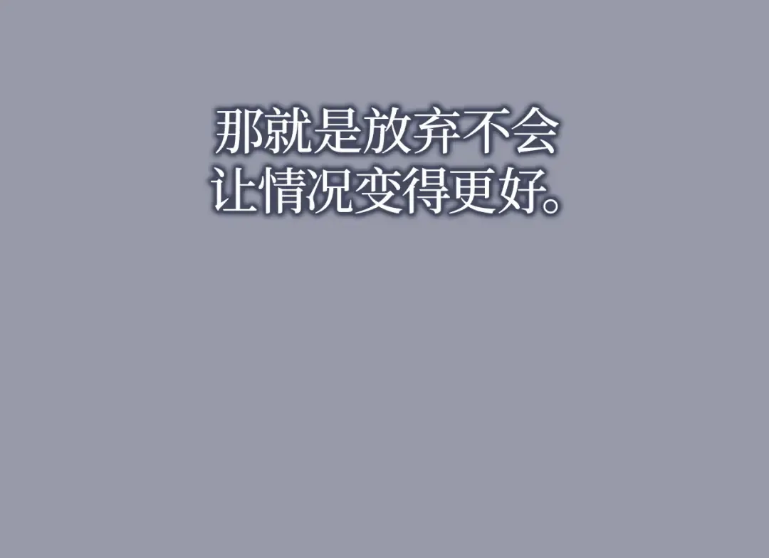 第46话 第188页