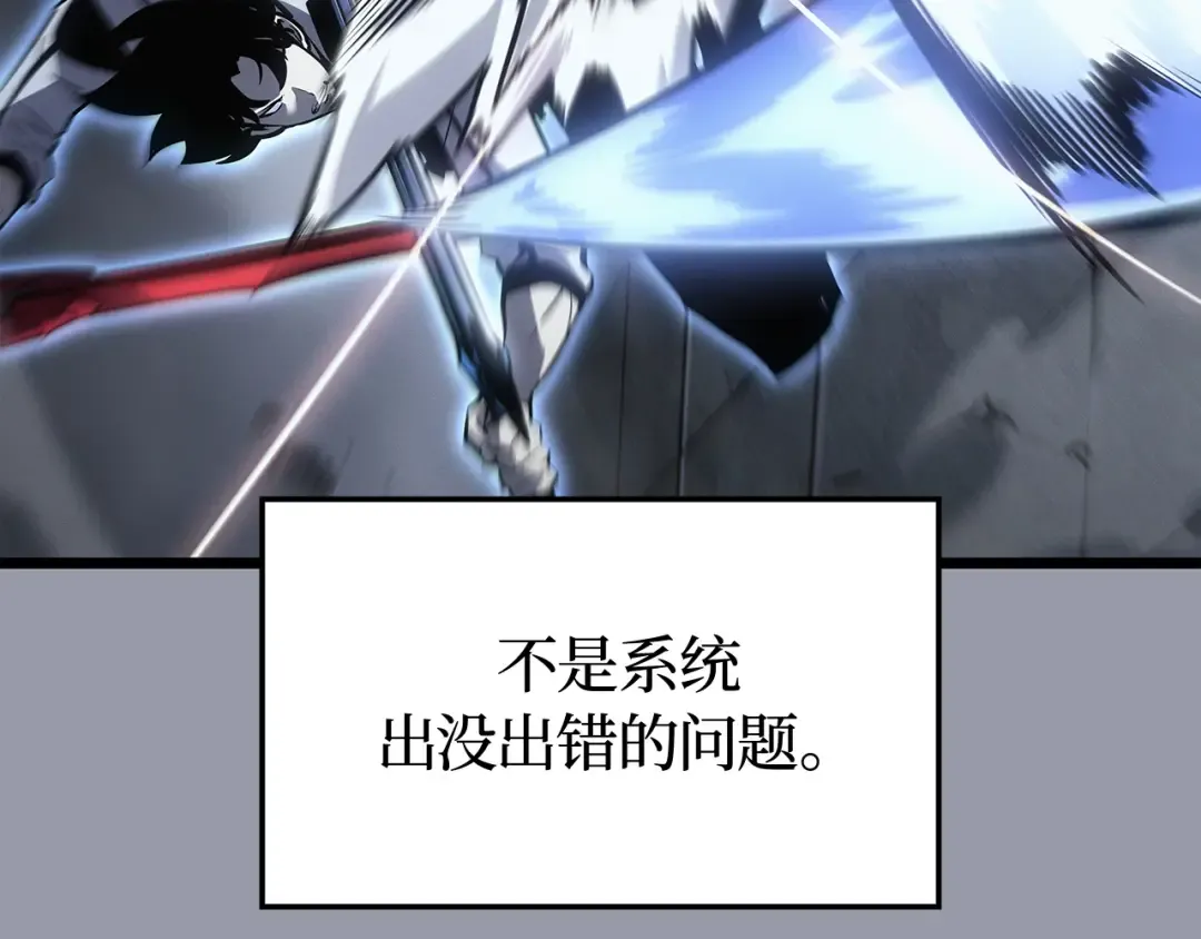 第46话 第196页