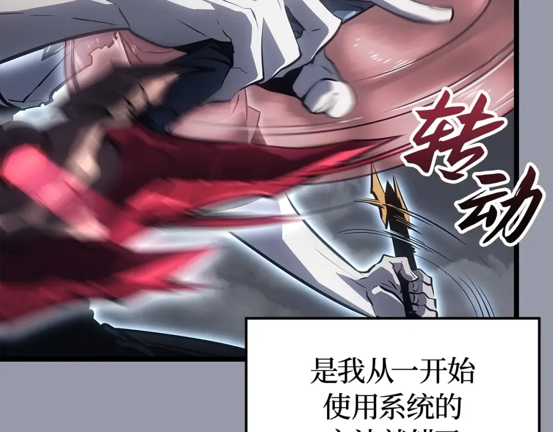 第46话 第199页