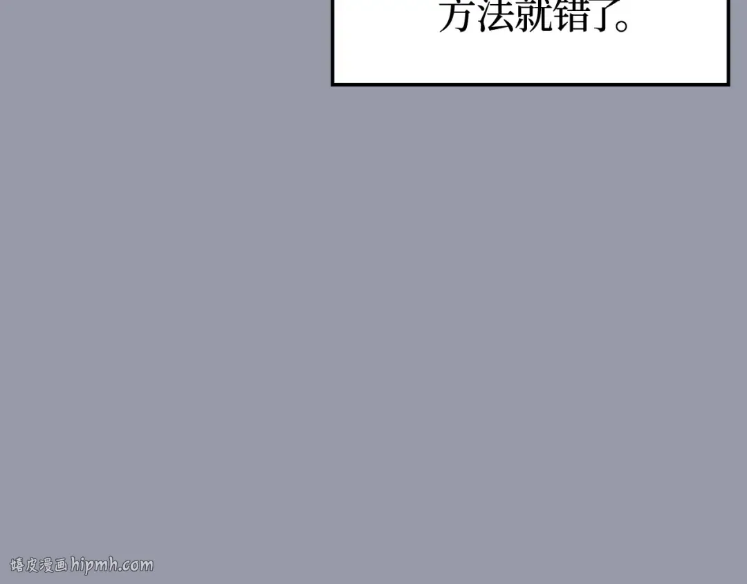 第46话 第200页