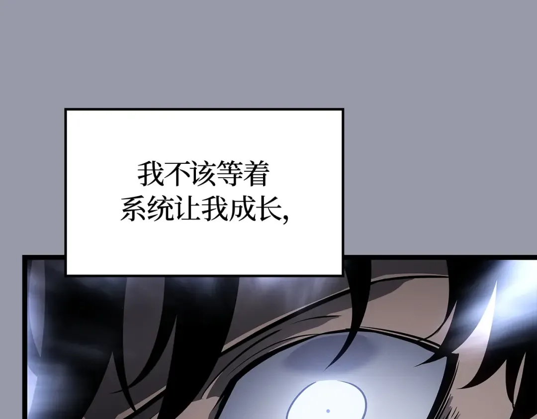 第46话 第201页