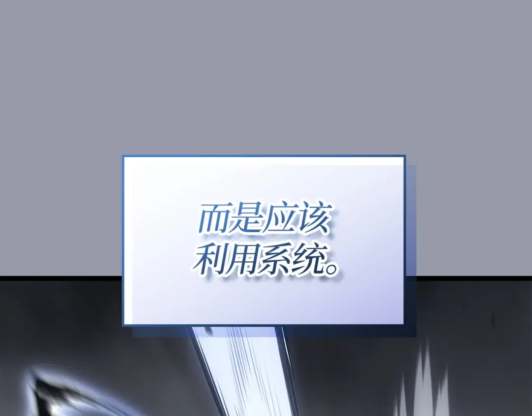 第46话 第203页