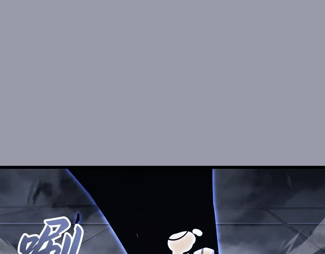第46话 第207页