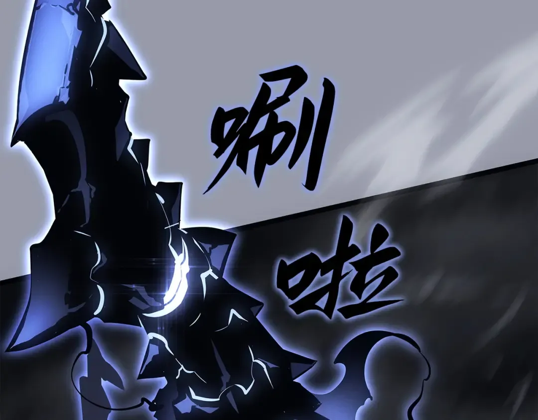 第46话 第209页