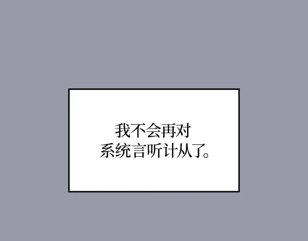 第46话 第213页
