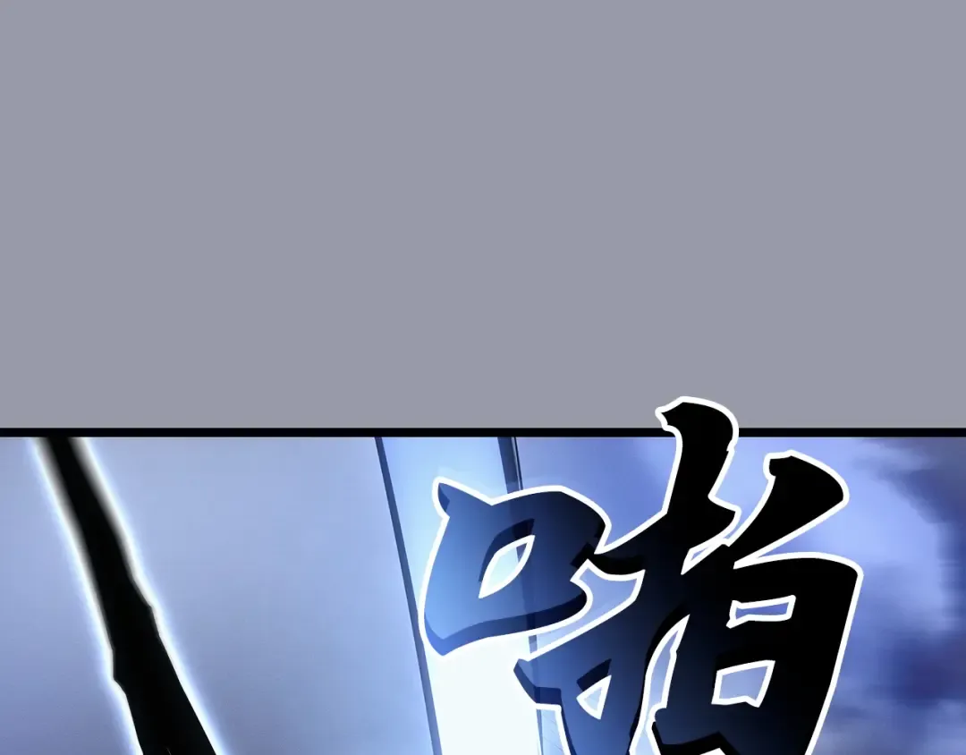 第46话 第217页