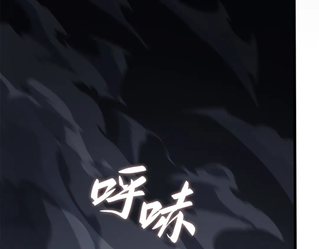 第46话 第247页