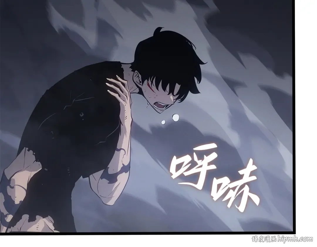 第46话 第248页