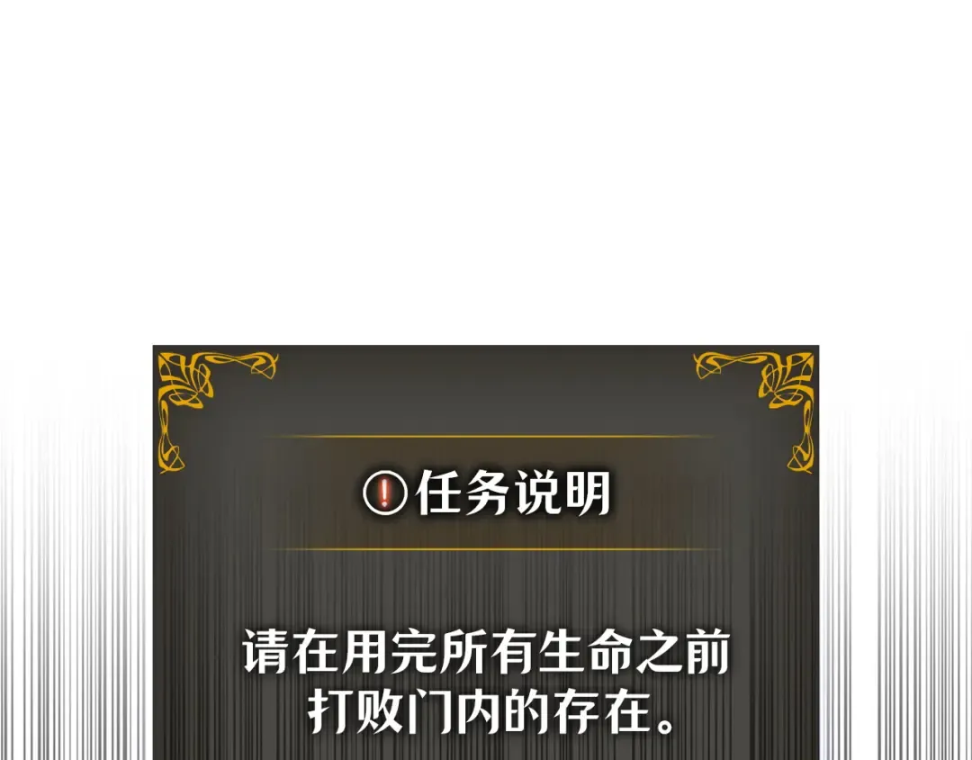 第46话 第250页