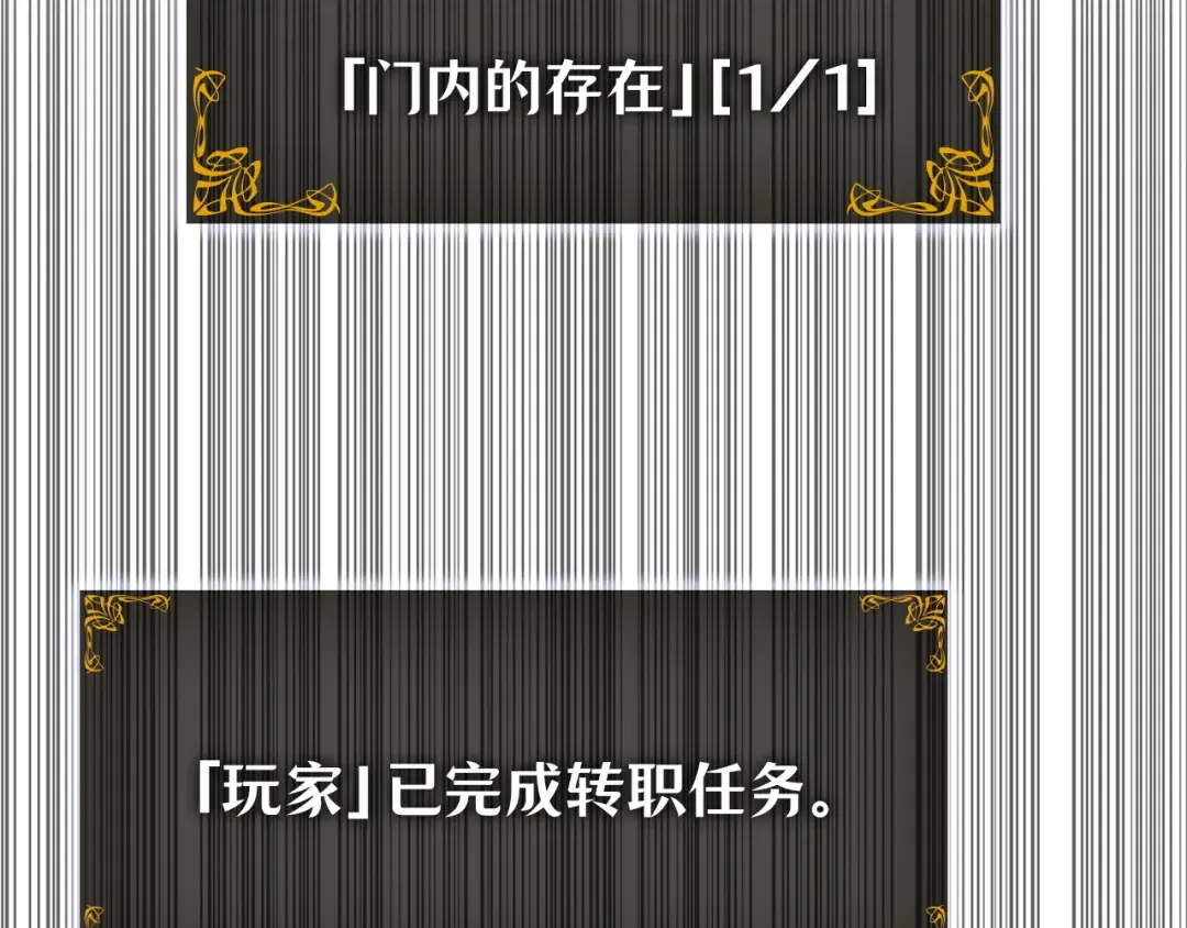 第46话 第251页