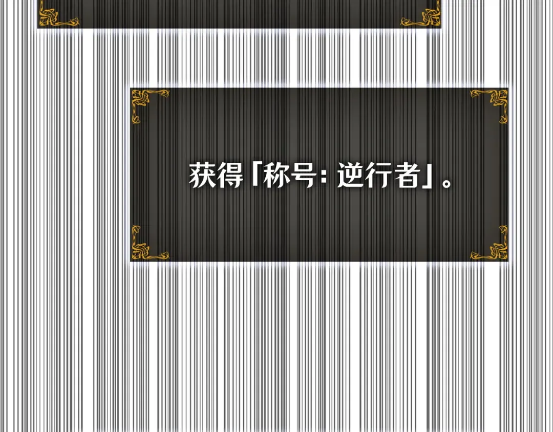 第46话 第252页