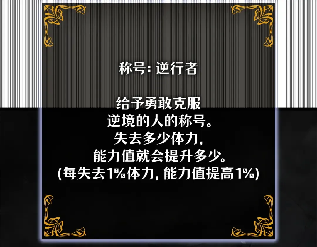 第46话 第253页