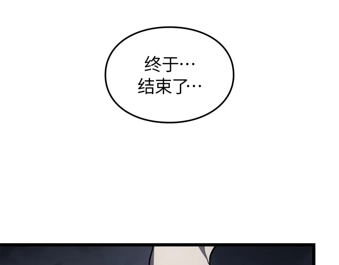 第46话 第258页