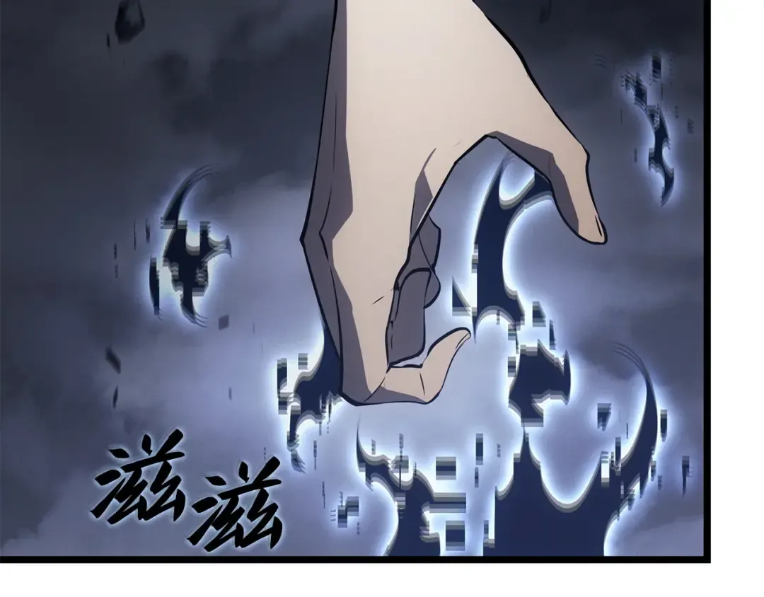 第46话 第259页
