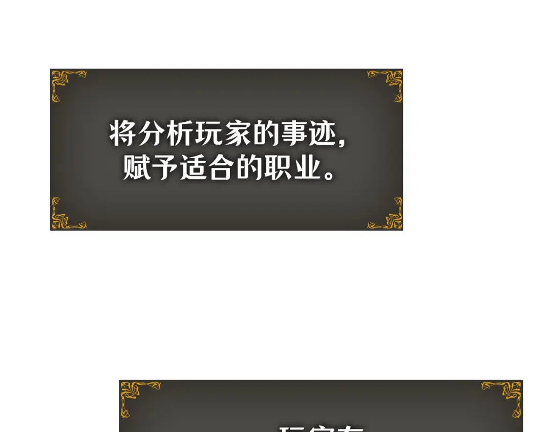 第46话 第260页