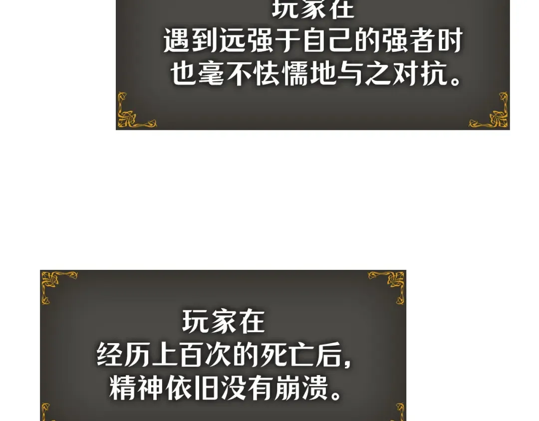 第46话 第261页