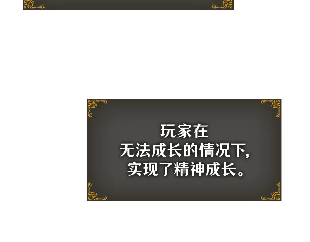 第46话 第262页