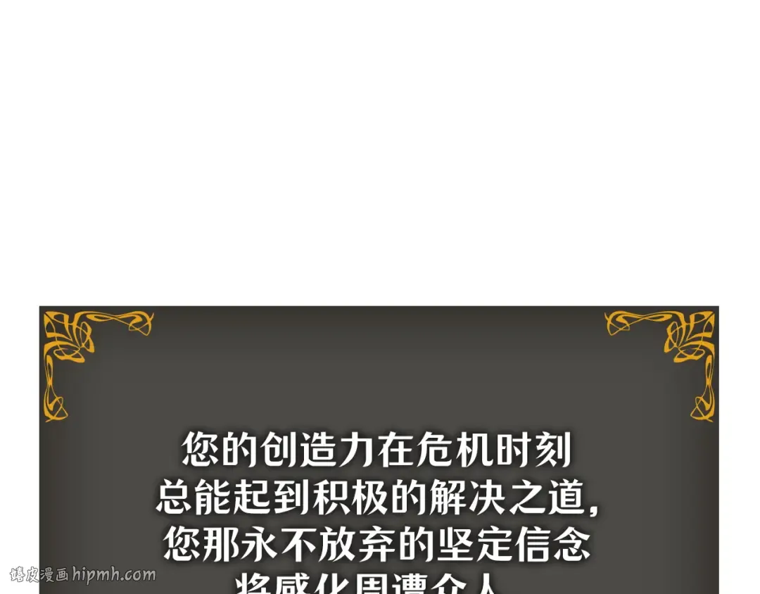 第46话 第264页