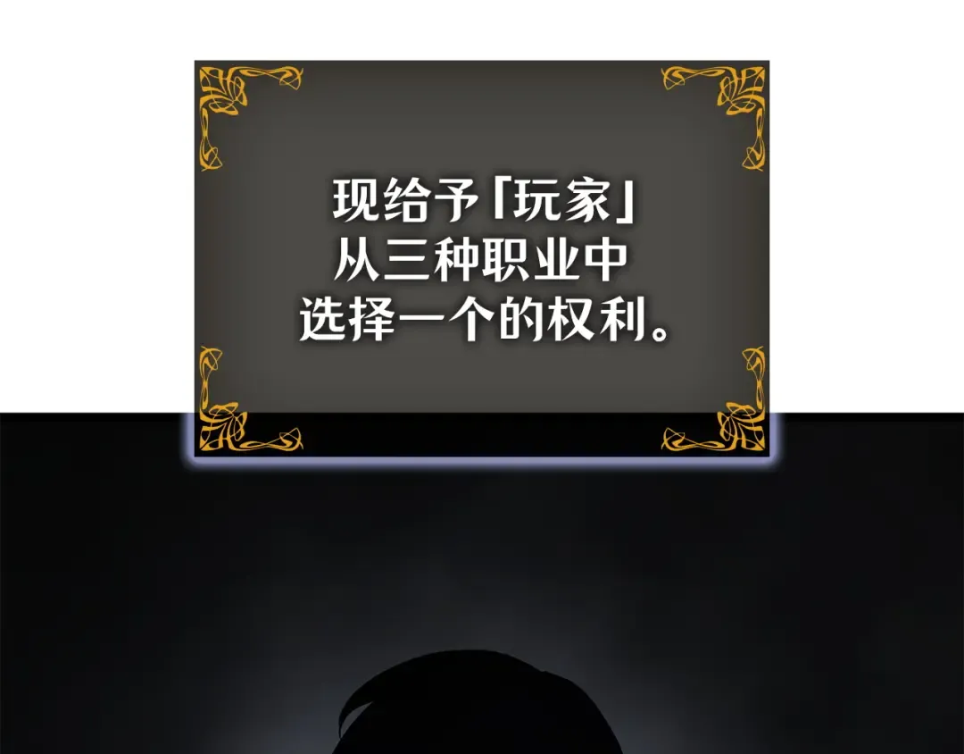 第46话 第266页