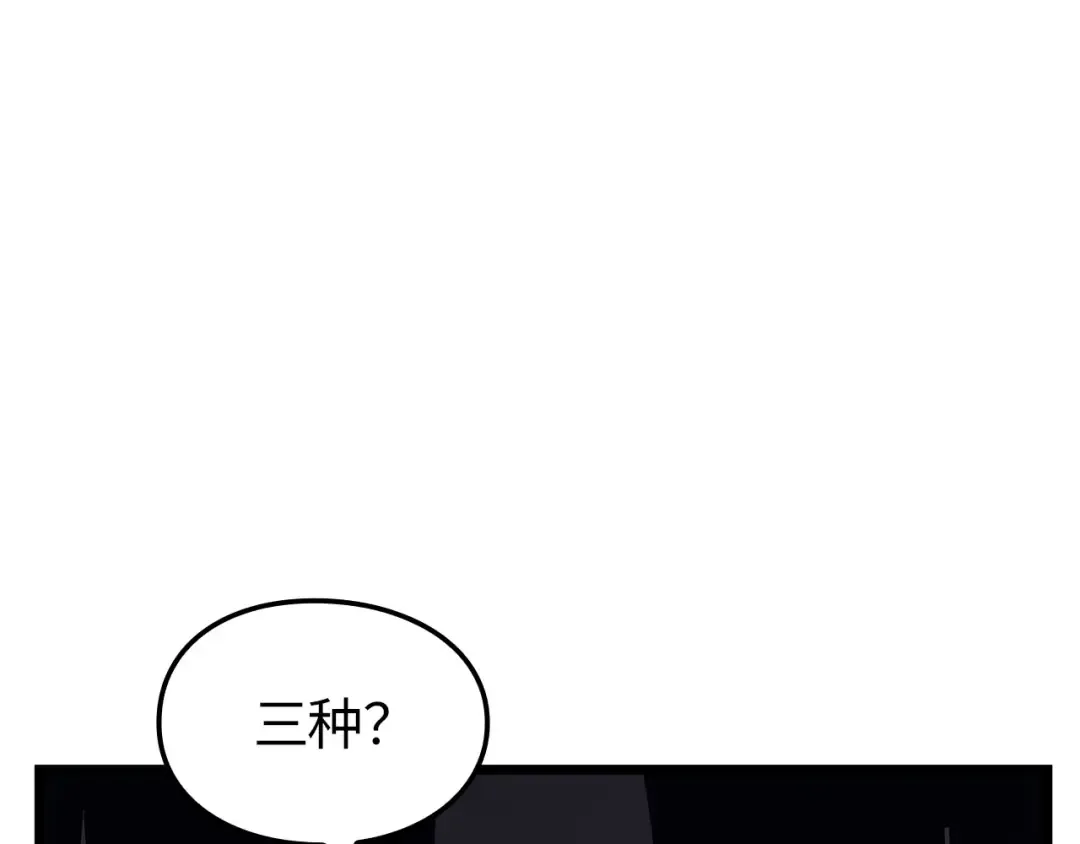 第46话 第269页