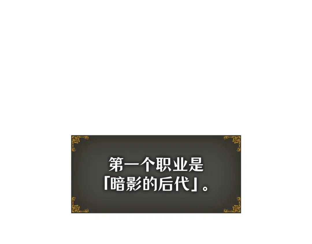 第46话 第271页