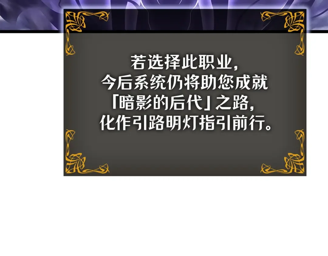 第46话 第273页