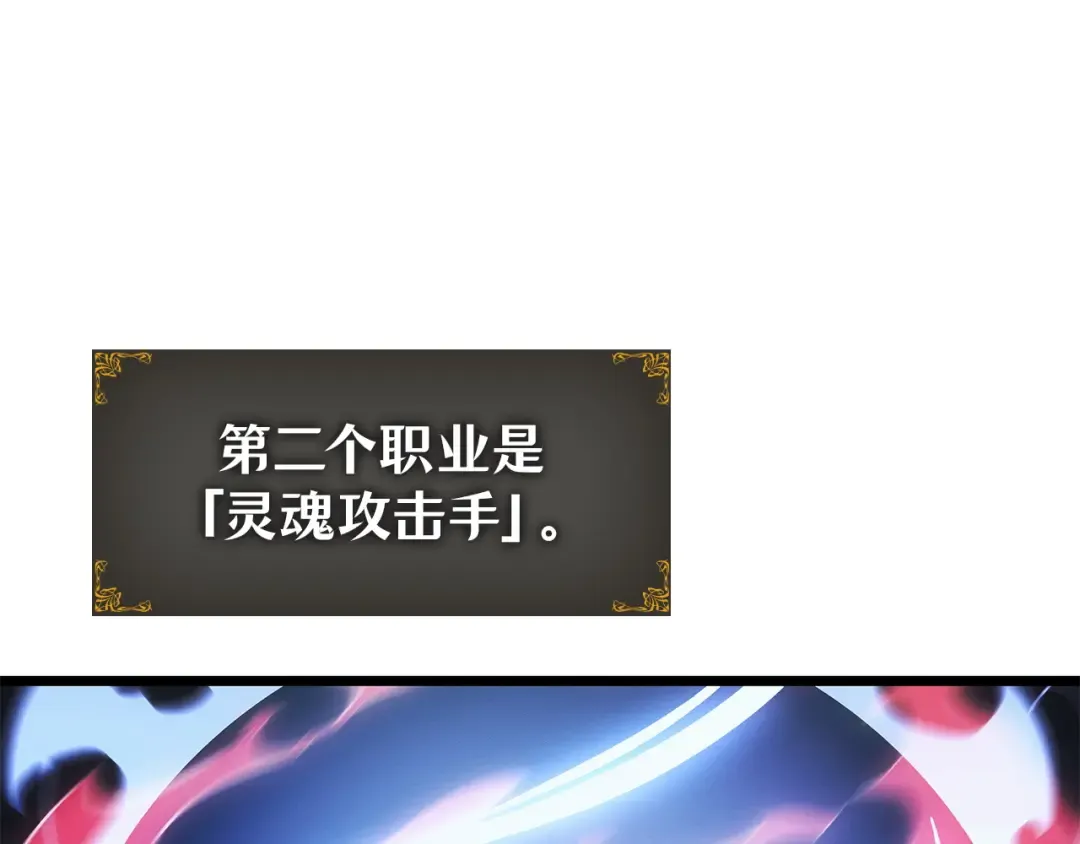 第46话 第274页